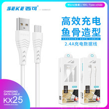 Cable de datos Xike KX25 tipo c -1 metro