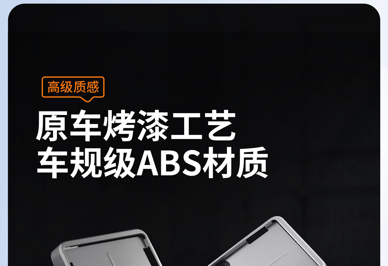 Suitable for Xiaomi Yu7/Su7 License Plate Frame with Full Edge Protection, New Energy License Plate Frame Accessories