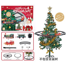 跨境悬挂圣诞电动火车轨道绕树旋转百变拼装轨道男孩礼品积木玩具