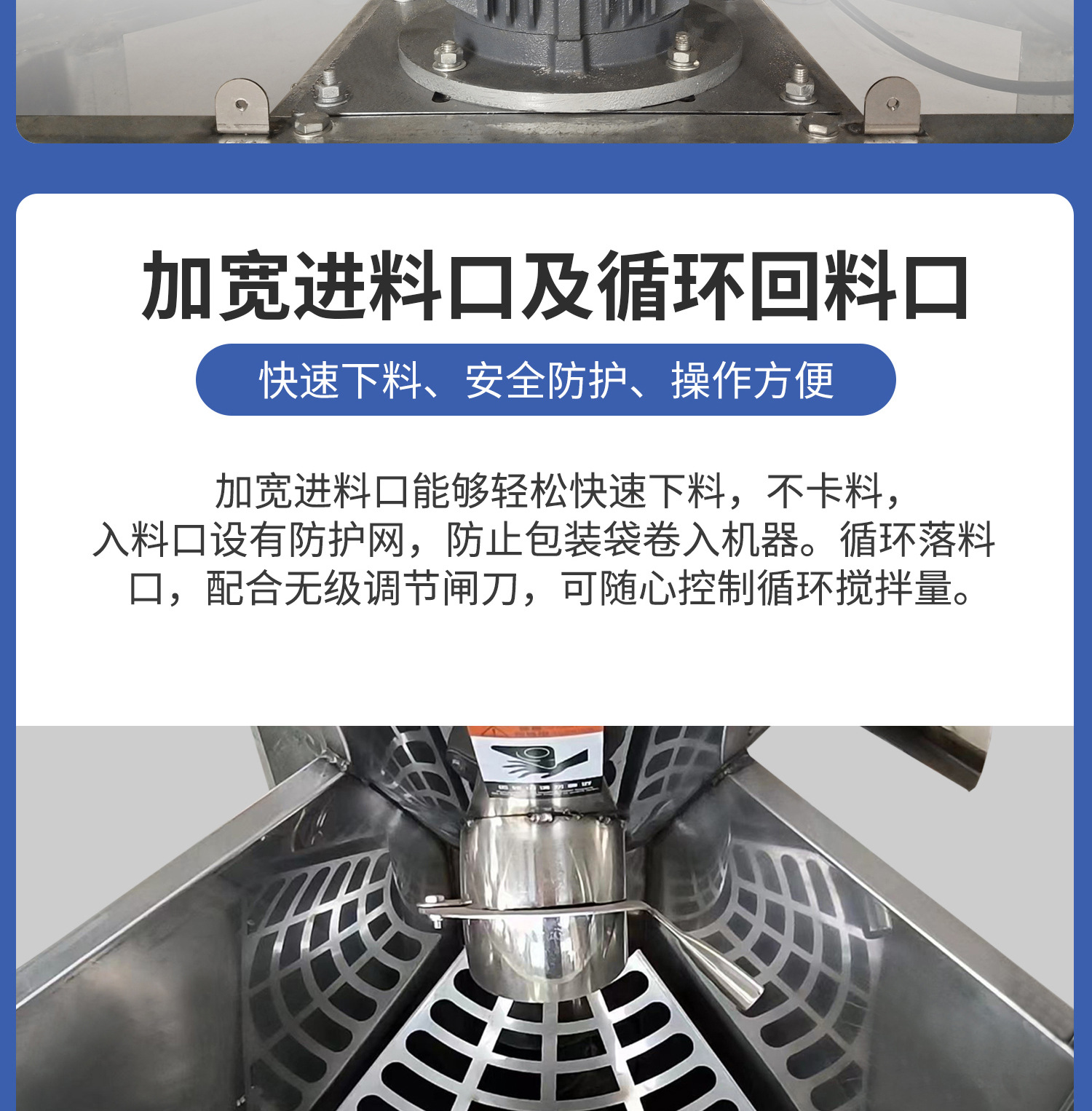 E18 立式搅拌机.jpg