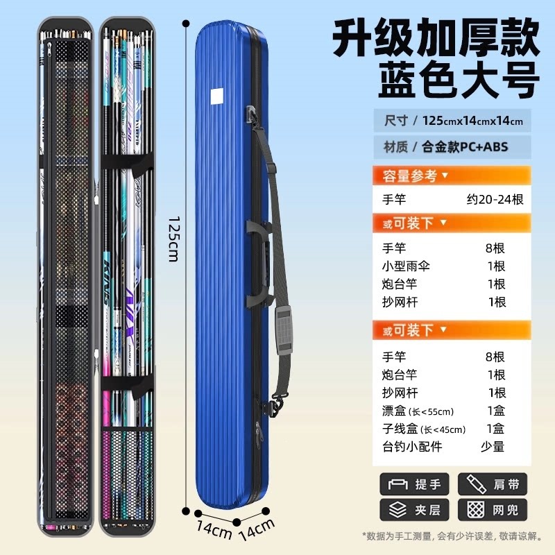 Funda Rígida e Impermeable para Cañas de Pescar Acero Inoxidable Resistente al Desgaste para Pesca image 26