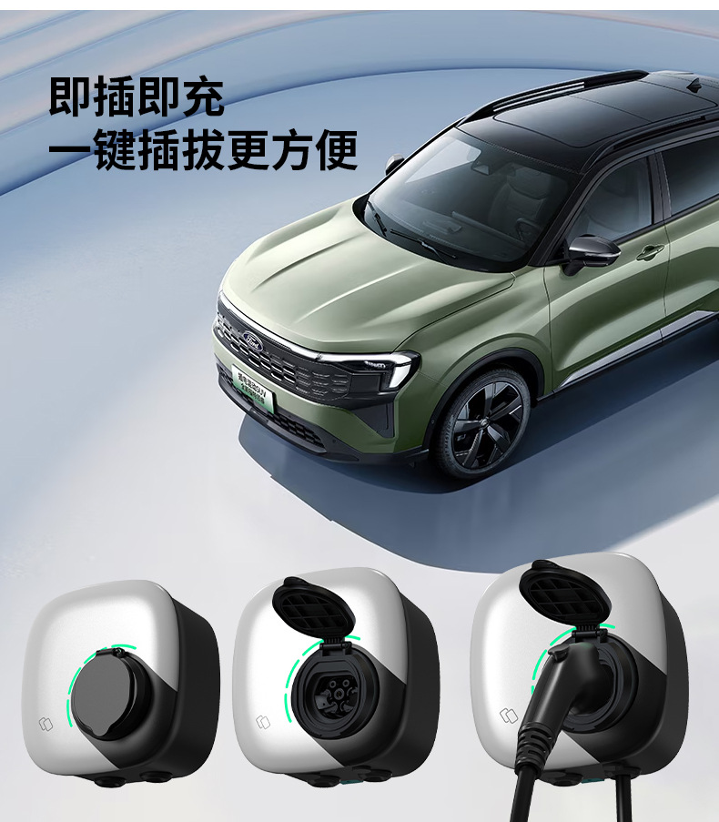 European Standard Charging Pile Byd Tesla Wenjie Changan New Energy Electric Car Wall-Mounted Electric Vehicle Plug and Charge