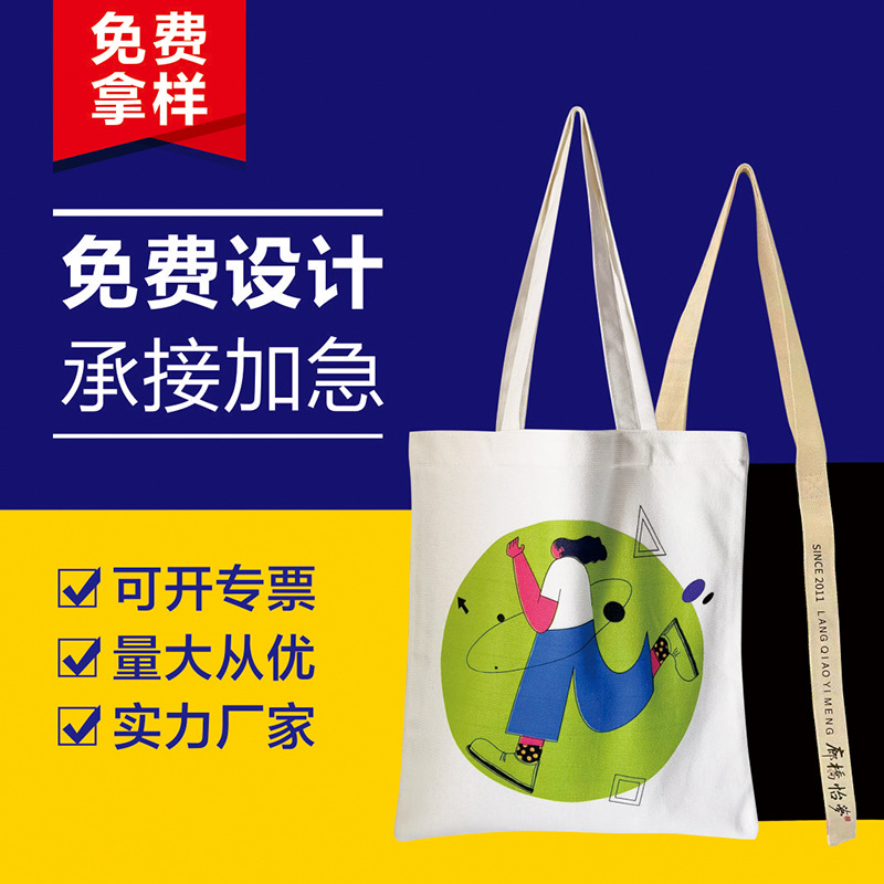 Bolso de lona para estudiantes personalizado con cremallera portátil negro protección ambiental exposición comercial bolsa de lona de mensajero personalizado de gran capacidad