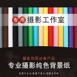 摄影摄像背景;摄影摄像器材;摄影背景