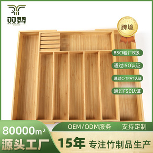 Knife Holder Storage Rack Kitchen Punch-Free Knife Holder Box Chopstick Cage Knife Storage Rack Knife Holder Stretch Box Storage Compartment