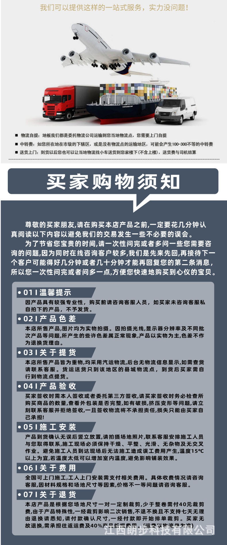 详情页09.jpg