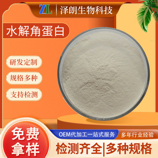 ˮ��ǵ���ԭ�ϻ��yƷ������Ƥë��ȡ��ǵ��׷���ë��ȡ�ջ�