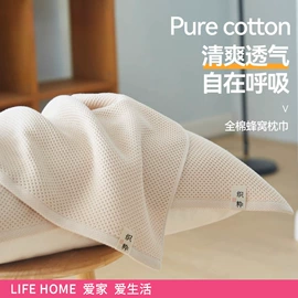 四件套;夏凉被;纤维被