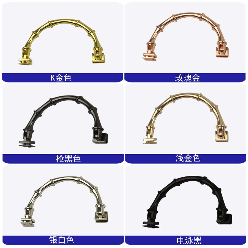 亜鉛合金竹節ハンドルバッグ金具ハンドルハンドルハンドル内径84mm|undefined