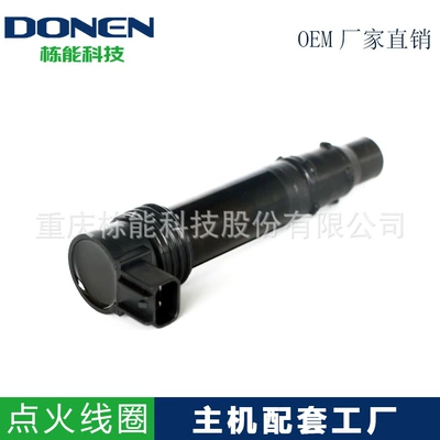 Applicable to KAWASAKI KAWASAKI motorcycle ignition coil F6T570/21171-1282/21171-0021 (Alovlanma bobini (Babinalar))