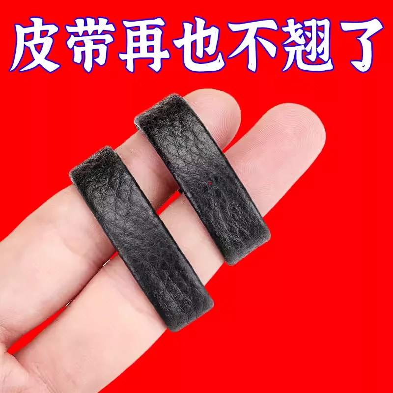 Мужской ремень с пряжкой, кожаная петля, аксессуар для брюк, кожаный чехол с фиксированной петлей, оптовая петля с фиксированным кольцом, черный, простой