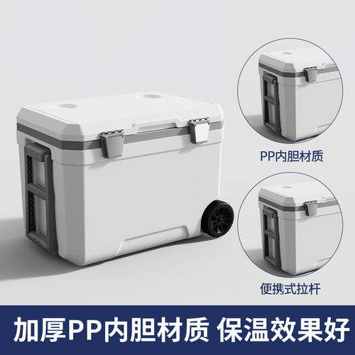 45 liter outdoor trolley insulated car camping picnic barbecue food portable wheeled fresh-keeping refrigerated freezer