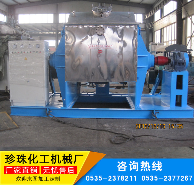 珍珠 电加热捏合机 不锈钢催化剂阻燃剂捏合机 厂家直供小型