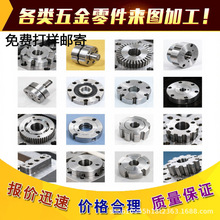 CNC����܇���C�ӹ������ܼӹ�ِ�POM��� ����Դ��܇늾��B���^