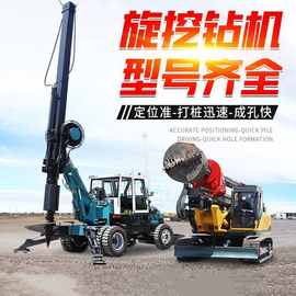 桥梁隧道地铁钻孔打桩用大孔径旋挖钻机轮式小型20米旋挖钻机