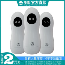 而已理想飞机杯男用锻炼自慰器手动震动智能款倒模成人情趣性用品