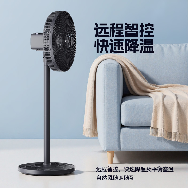 Ventilador eléctrico Chigo, ventilador de piso, estación de viento grande para el hogar, potente vertical, ahorro de energía, sacudiendo la cabeza, ventilador eléctrico nuevo