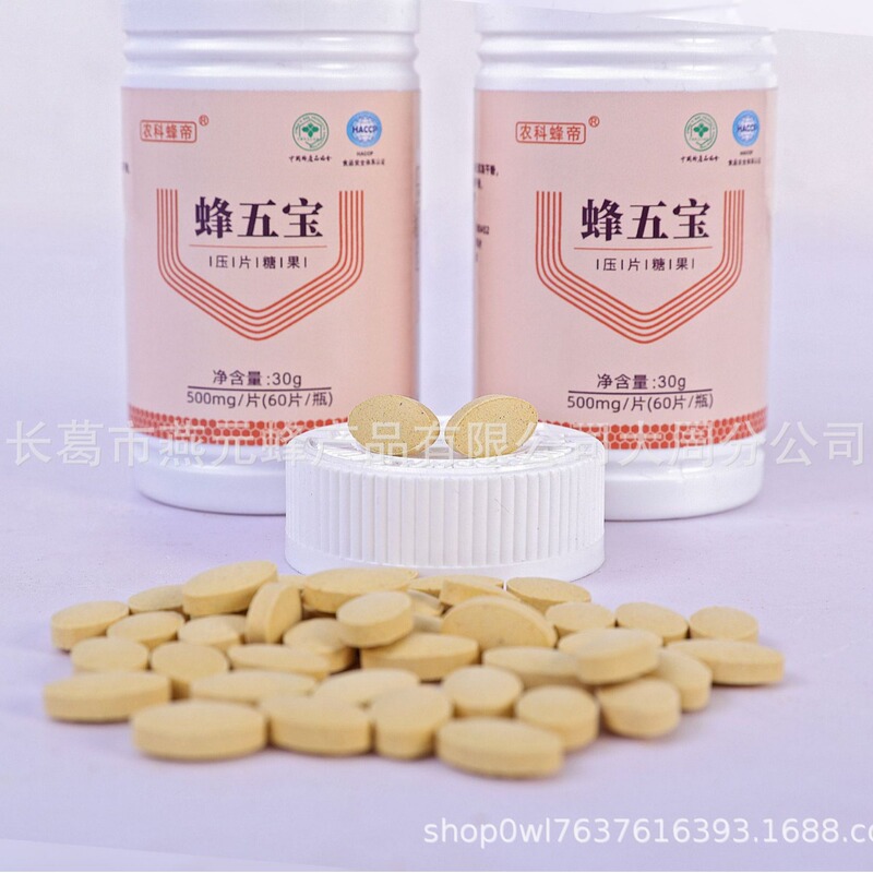 Bee Five Treasures Tablets Bee Pollen Royal Jelly Freeze-Dried Powder Bee Larva Tea Flower Honey in Stock Manufacturer