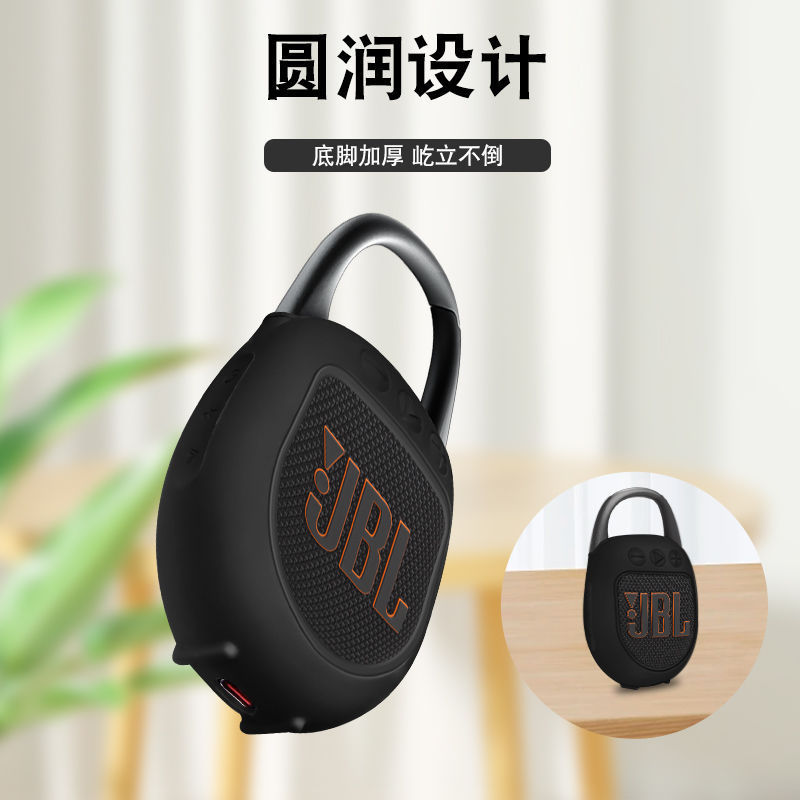 JBL CLIP5ワイヤレスbluetoothスピーカーのシリコン保護カバーを適用します。|undefined