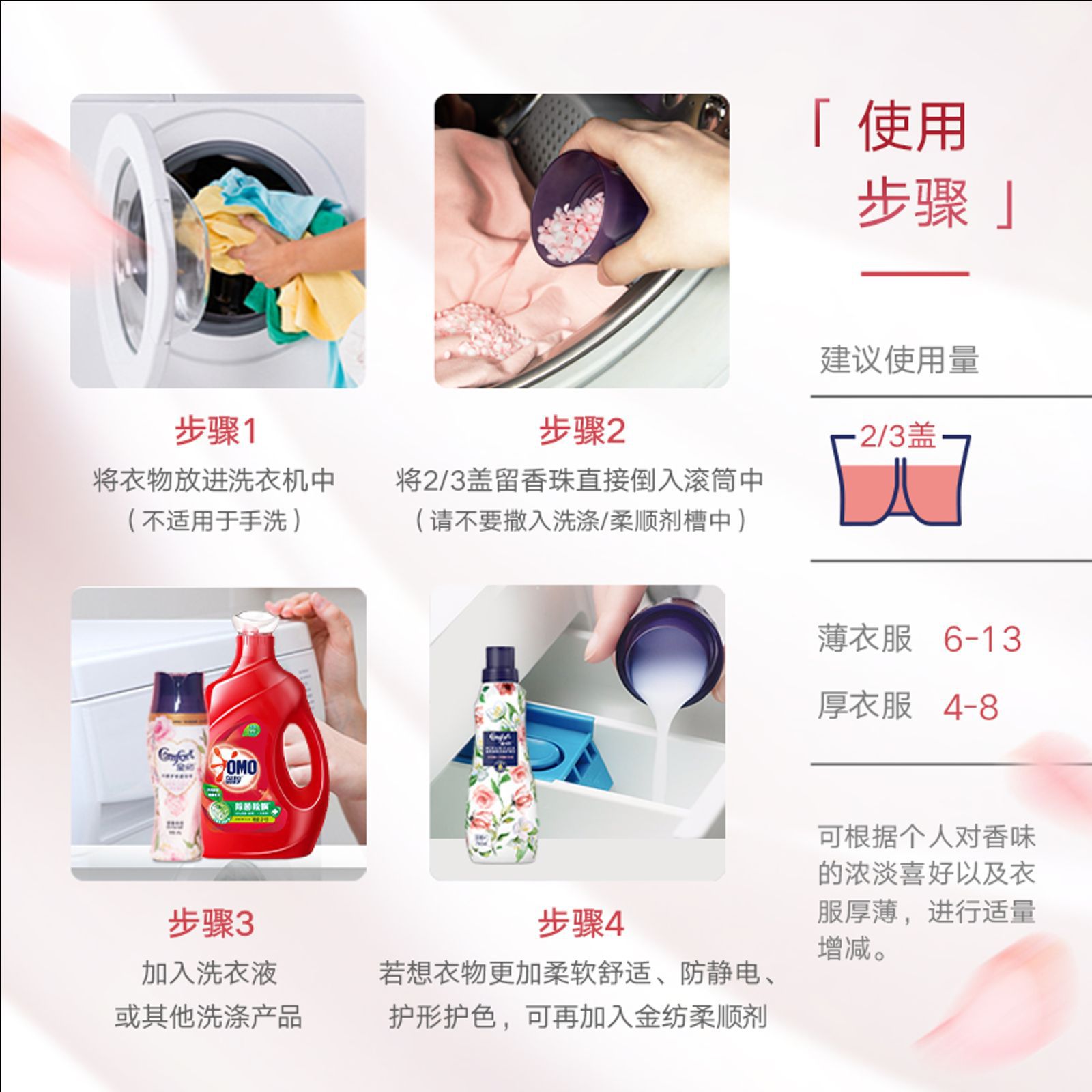 Gold spinning fragrance beads 25g*3 bags red rose lavender blue bellflower wood fresh fragrance clothing wholesale