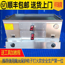 烧饼炉子老潼关肉夹馍火烧炉子鸡蛋灌饼烤炉燃气商用摆摊新款小炉