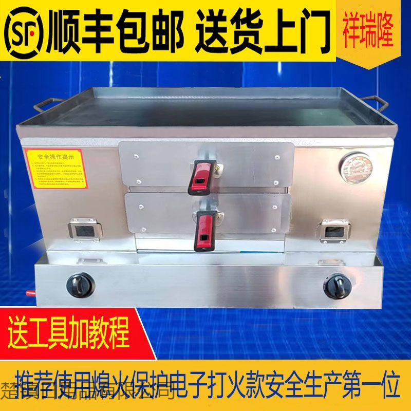 烧饼炉子老潼关肉夹馍火烧炉子鸡蛋灌饼烤炉燃气商用摆摊新款小炉