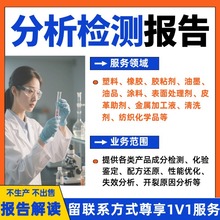 水性油墨配方耐弯曲拉伸性能好耐酸碱水性油墨成分检测研发改进