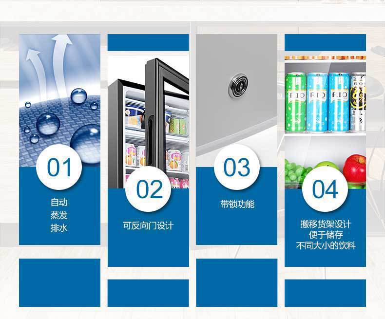 Fuxin Small Refrigerator Hotel Room Silent Semiconductor Refrigeration Mini 30 Liter Display Sample Tea Cabinet