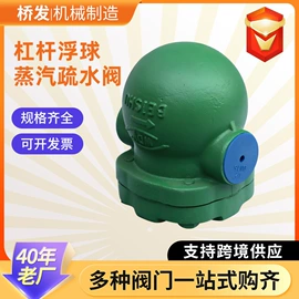 疏水阀;其他阀门;截止阀