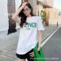 White Green Letters