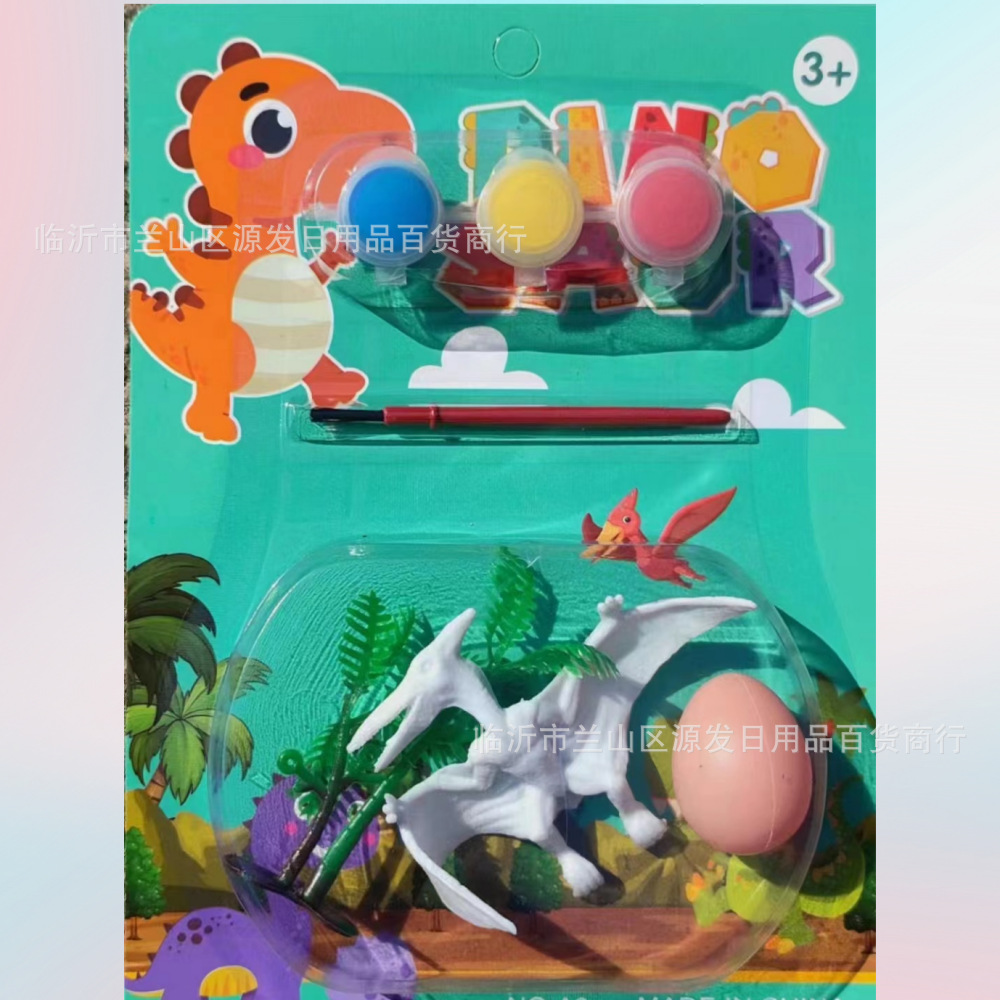 Juguetes para niños hechos a mano rompecabezas creativo para colorear dinosaurio DIY huevo de dinosaurio cartón transfronterizo blister 2 yuanes grandes almacenes al por mayor