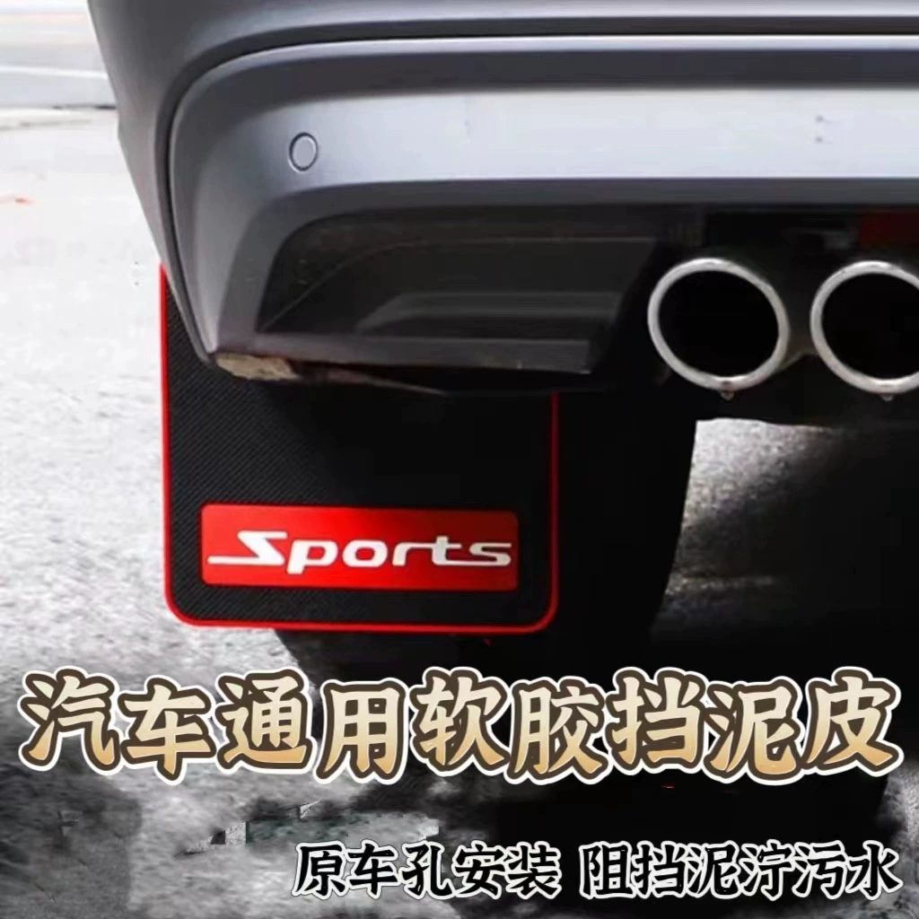 Universal fenders from soft rubber, rubber modified material with accessories, dirt protection