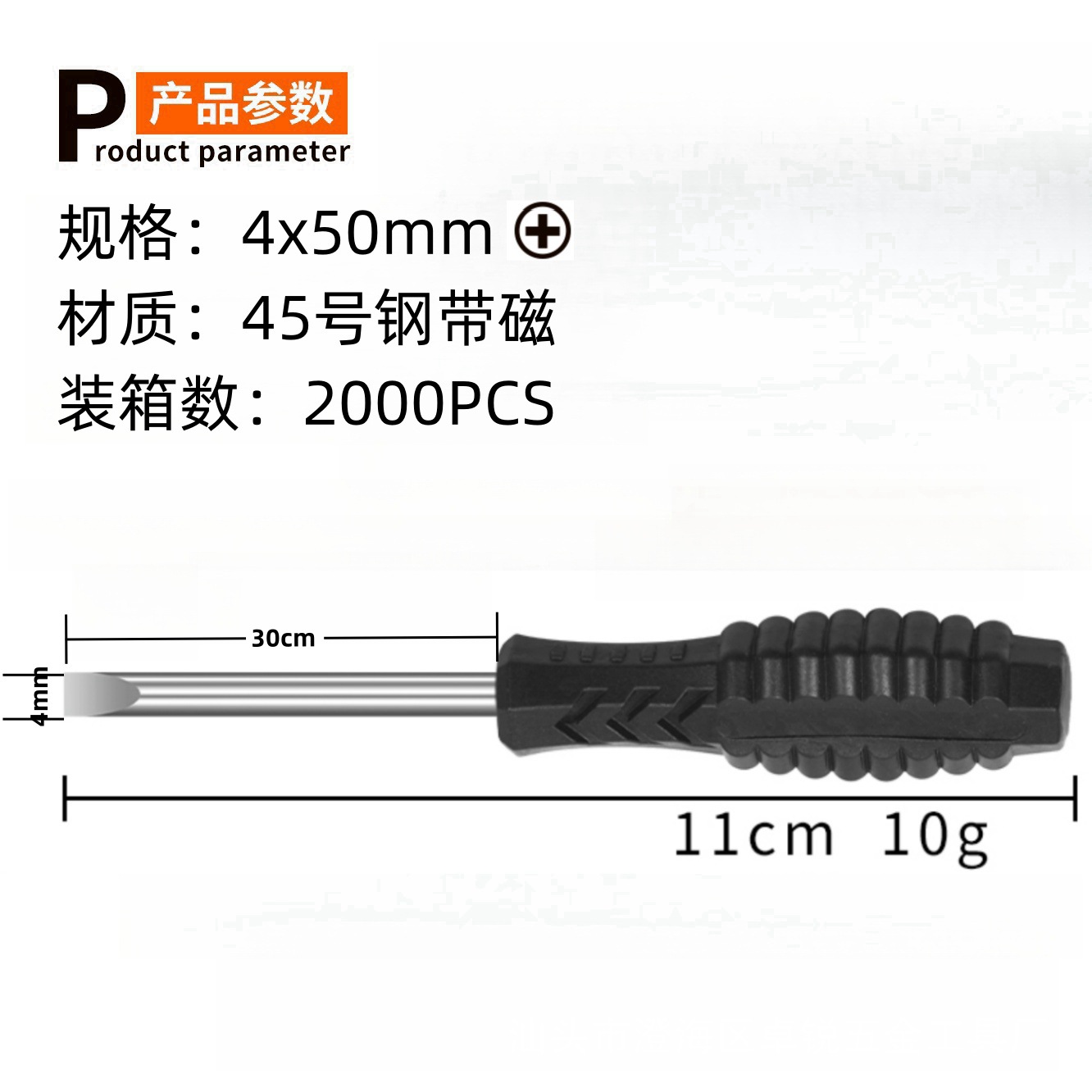 Distribución de muebles destornillador grande cruzado de 5 cm destornillador pequeño cruzado de 3mm 4.0 destornillador negro en forma de flecha de una palabra
