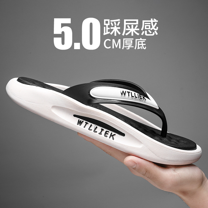 男士人字拖鞋夏季户外厚底潮流时尚新款沙滩男鞋软底夹脚 情侣凉