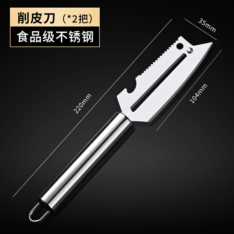 Cuchillo de frutas de cocina doméstica cuchillo de raspado multifuncional de manzana de sopa 2 - en - 1 pelado 1102