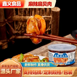 鱼类零食;虾类零食;鱿鱼零食