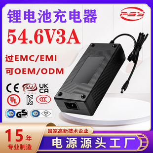 54.6V3A�����UKCA 3C UL PSE CE SAA�J�C48V늄�܇�늳س����