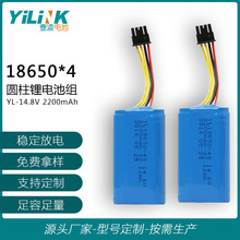 18650﮵ 14.6V 2200mAh Ĵ1ɨػ ϰѻ﮵