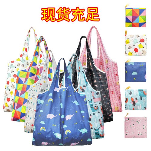 New Large Foldable Shopping Bag with Patterned Fabric Square Bag Portable Shopping Bag Foldable Tote Bag