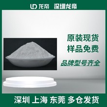 美国 抗氧剂300瑞士汽巴