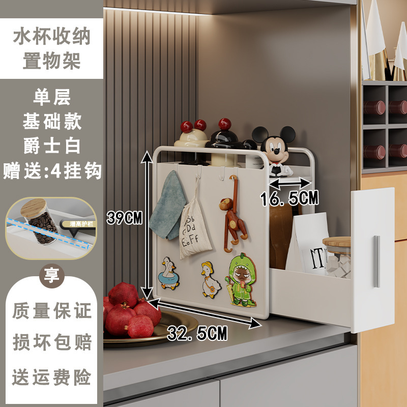 カウンタートップコーヒーコーナー引き出しマグ収納ラックバーテーブルティーバッグウォーターカップホルダー 물컵받침대공장도매|undefined