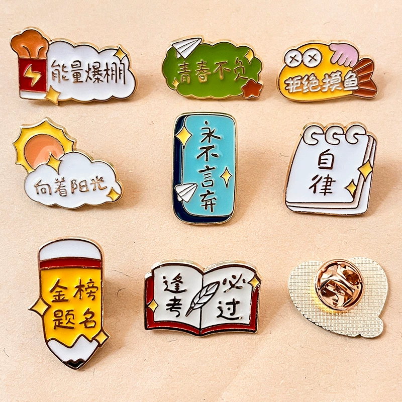 Китайский стиль вдохновляющий текст брошь должен пройти золотой список заголовок, заголовок выпускного экзамена средней школы, значок единицы вступления в колледж, подарок выпускника schoolgirl