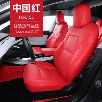 Seat Cover modelY Seat Cushion – Seat cushion, seat cover - passion-red-standard-thickness-nappa-leather-rear-full-package