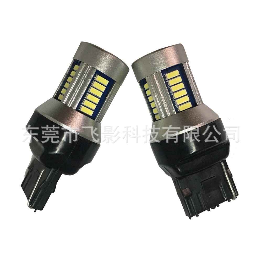 T20-30灯-3014-白-1