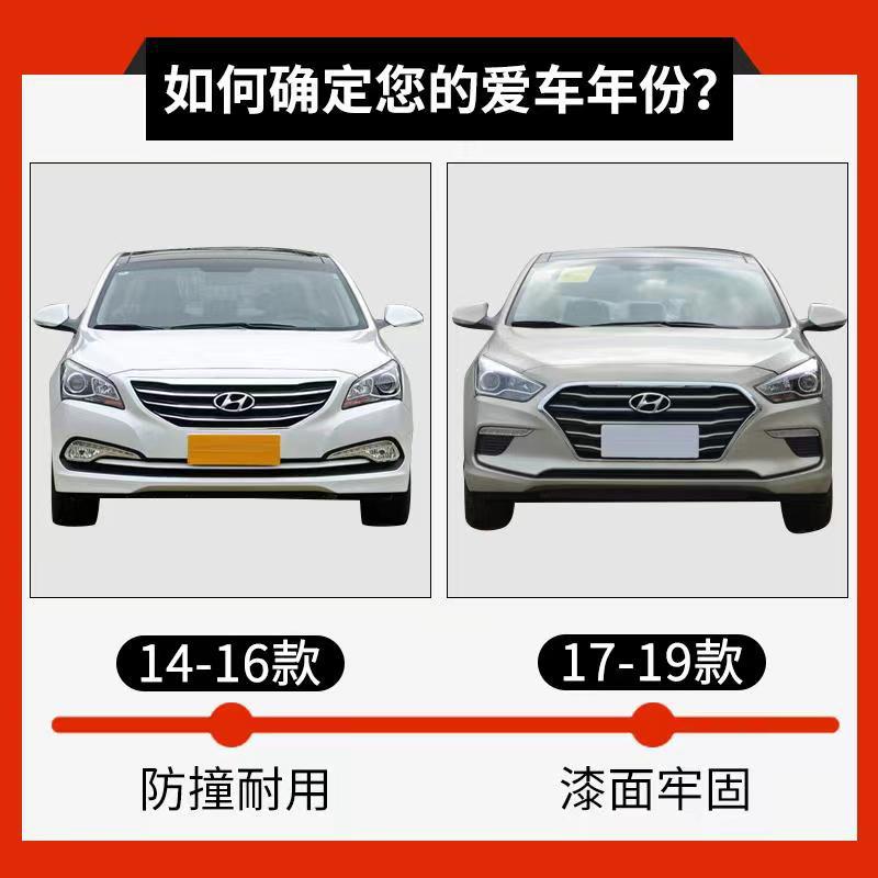 Suitable for Beijing Hyundai Famous Picture Front Bumper Rear Bumper 14 15 16 17 18 Famous Picture Front Surround