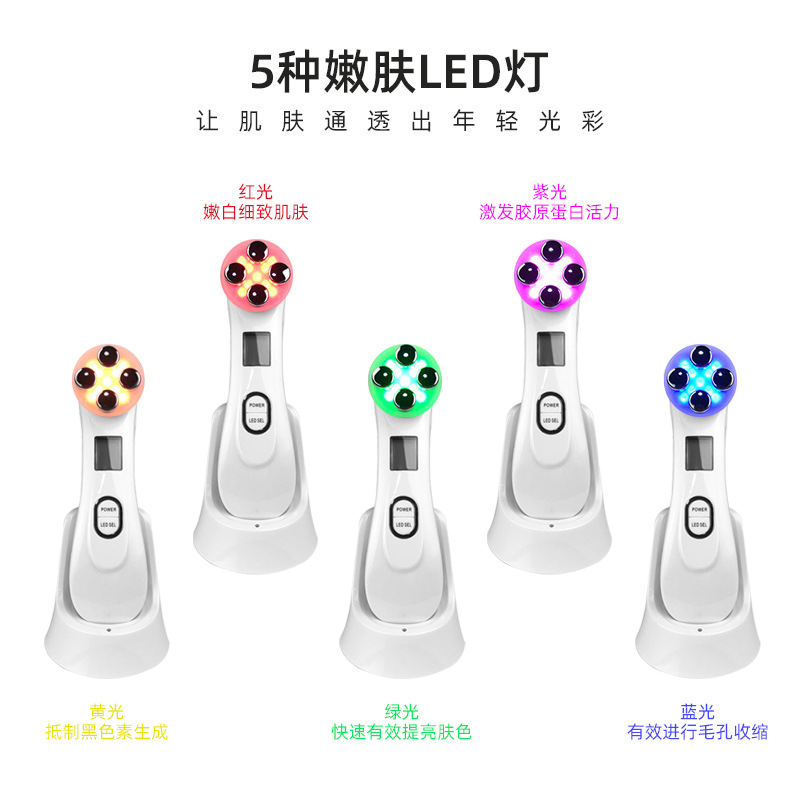 Household RF Beauty Device: EMS Microcurrent Electroporation, Non-Invasive RF Lifting & Tightening with Light-Based RF Technology