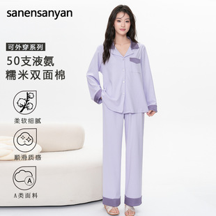 50֧Һ���޼���˯��Ů�ﶬA�����⴩�߼���ȫ��Ůʿ�Ҿӷ�