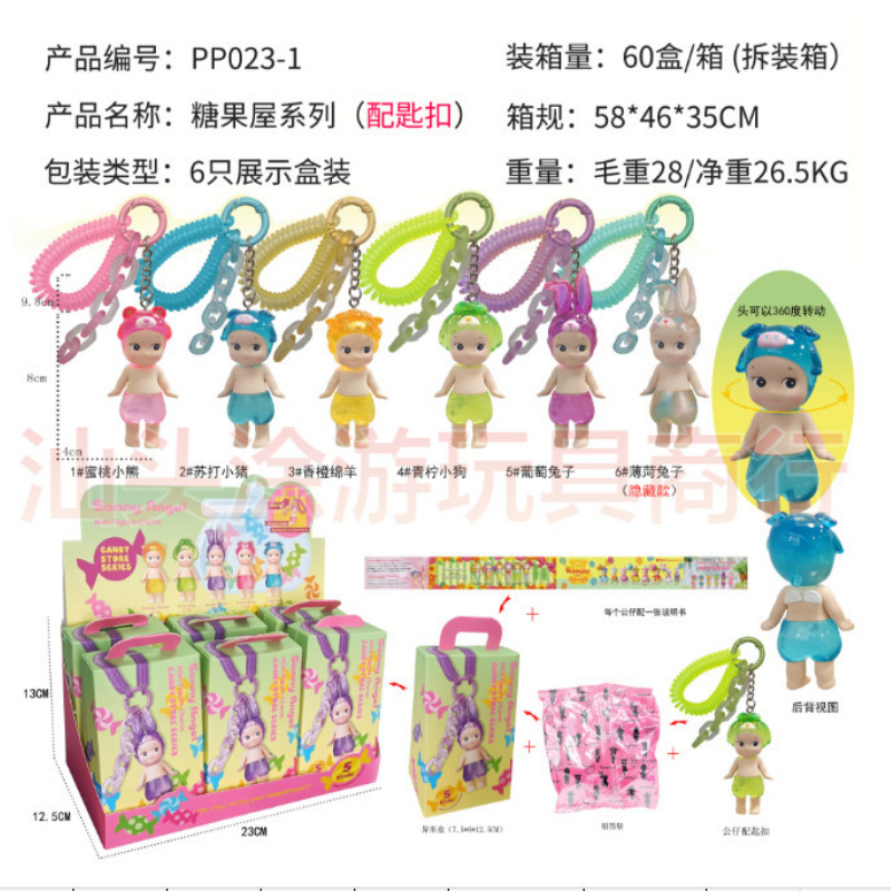 图片编辑202410101383.51085389804