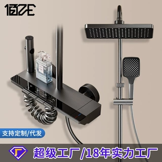 枪灰多功能浴室花洒套装太空铝方形花洒淋浴家用酒店工程外贸厂家