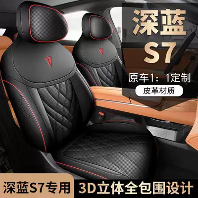 Modelə uyğun (Original) oturacaq örtükləri – Leather Breathable Perforated Seat Cover